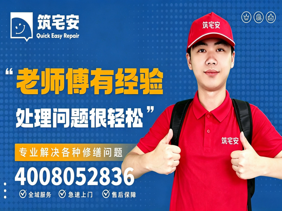 辽阳地砖空鼓修补全指南：上门服务、修复工艺与地面砖维修完整讲